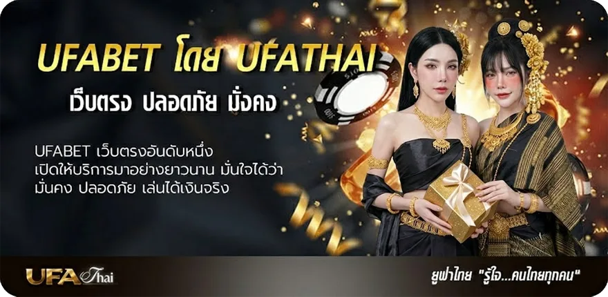 Banner baanpolball 7m บ้านผลบอล แรง — แทงบอลออนไลน์ คาสิโน หวย มวย สล็อต ครบวงจร