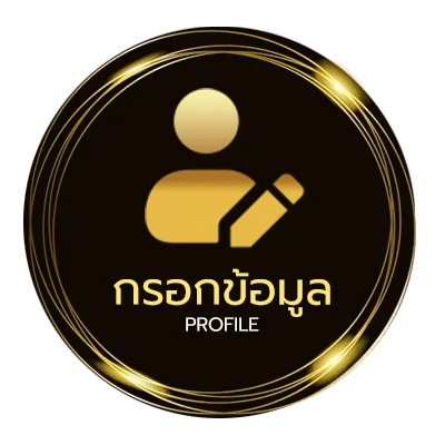 ข้อมูลสมาชิก baanpolball 7m บ้านผลบอล