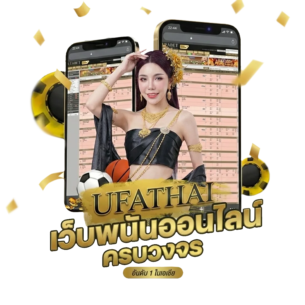 baanpolball 7m บ้านผลบอล Bonus Banner — สมาชิกใหม่