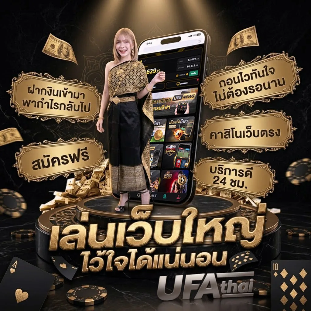 baanpolball 7m บ้านผลบอล โลโก้แบรนด์ — เว็บตรง UFABET