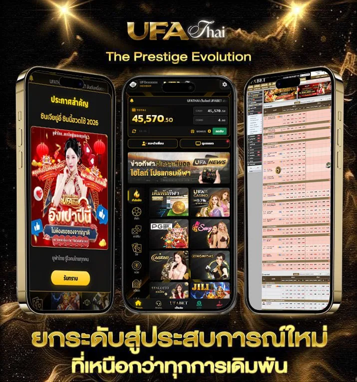 baanpolball 7m บ้านผลบอล  เว็บตรง UFABET